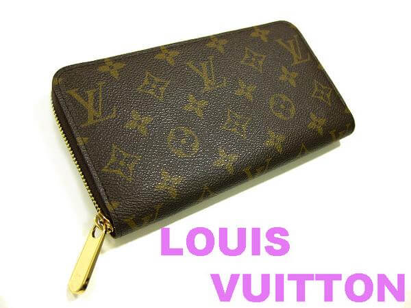 ルイヴィトン（LOUIS VUITTON）の買取実績